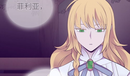 据说我是王的女儿 漫画,探寻神秘血脉的传奇之旅