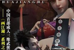 不良人漫画,江湖恩怨，命运交织